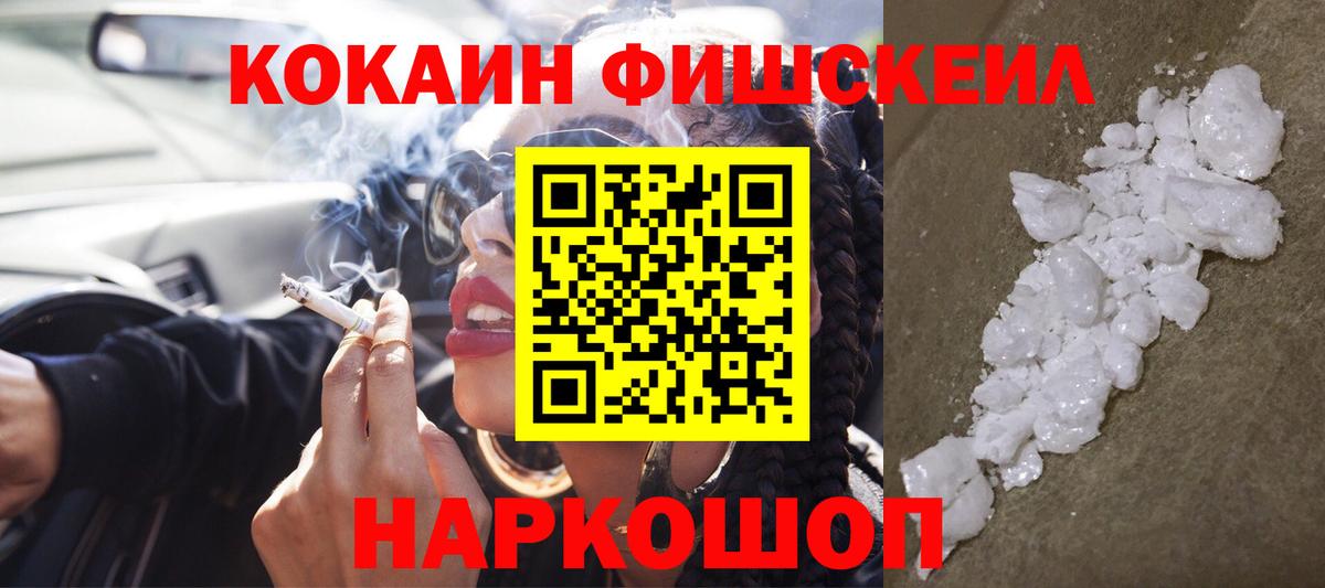 COCAIN 97%  COCAIN  купить  цена  Выкса  Вход с VPN  COCAIN Колумбийский 