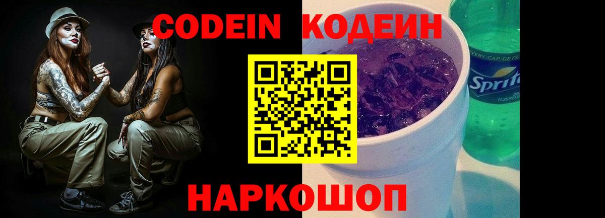 Alpha PVP СОЛЬ кристаллы  АМФЕТАМИН   Выкса  ЭКСТАЗИ  Мефедрон кристаллы  Бошки Шишки  Гашиш  Вход с VPN 