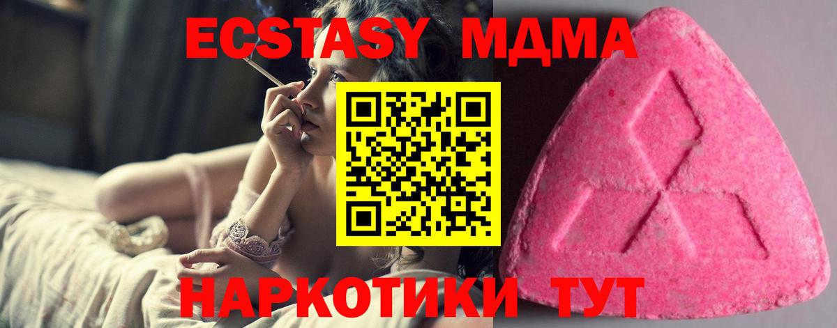 Ecstasy VHQ  Вход с VPN  Выкса  Ecstasy Cube 