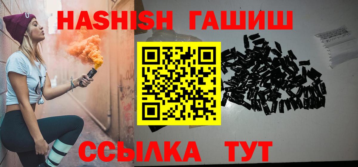 Гашиш  Вход с VPN  Выкса  ГАШИШ гарик  Гашиш индика сатива 