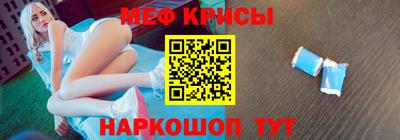 дживик Белорецк