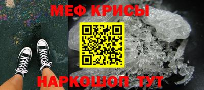 герыч Бердск