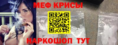 герыч Бердск
