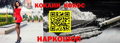 дживик Белорецк