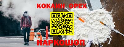 герыч Бердск