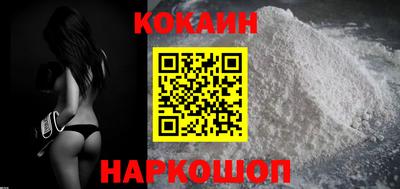 гашиш Белореченск