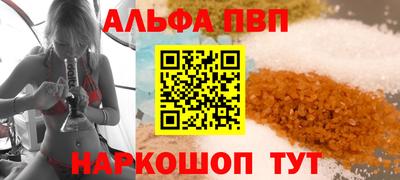 дживик Белорецк