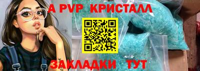 гашиш Белореченск