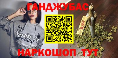 гашиш Белореченск