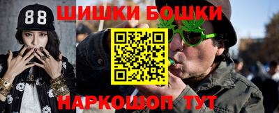 гашиш Белореченск