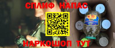 герыч Бердск