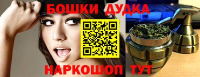 гашиш Белореченск