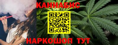гашиш Белореченск