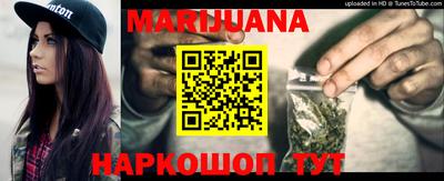 гашиш Белореченск