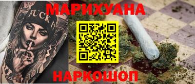 гашиш Белореченск