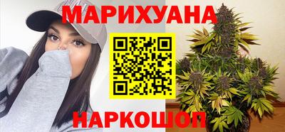 герыч Бердск