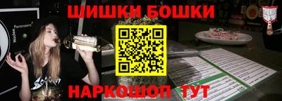 герыч Бердск