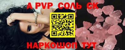 дживик Белорецк