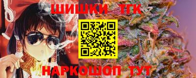 гашиш Белореченск