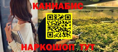 гашиш Белореченск