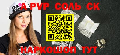 дживик Белорецк
