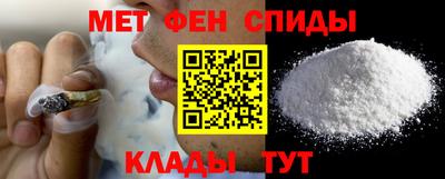 герыч Бердск