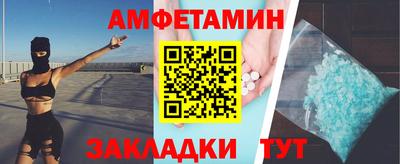 герыч Бердск