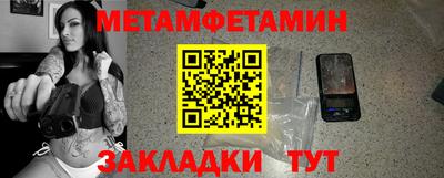 дживик Белорецк
