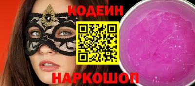 гашиш Белореченск