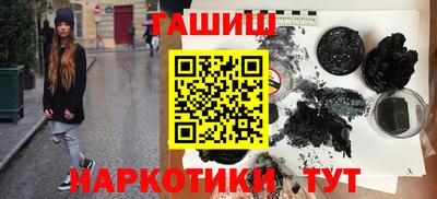 герыч Бердск