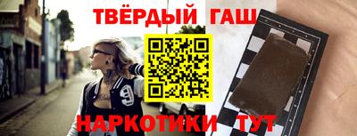 гашиш Белореченск