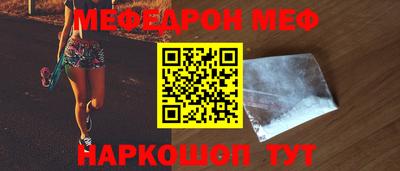гашиш Белореченск