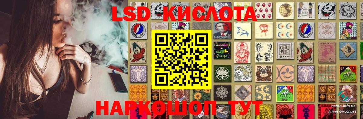 ЛСД экстази кислота  Вход с VPN  Выкса  Лсд 25 экстази  LSD-25 экстази ecstasy 