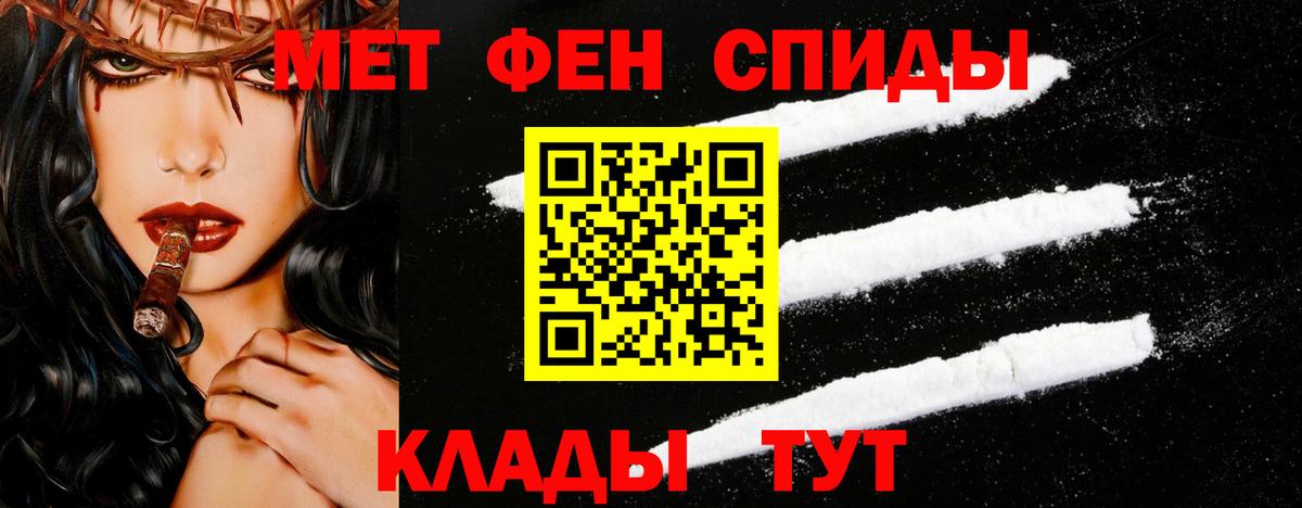 Метамфетамин витя Выкса