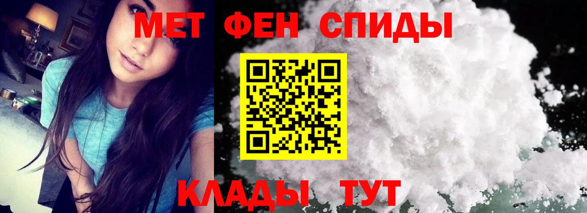 Выкса  Первитин кристалл  Первитин  Первитин кристалл  Вход с VPN 