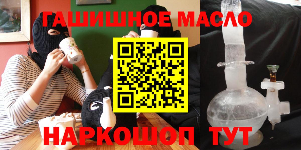 ТГК Wax Выкса