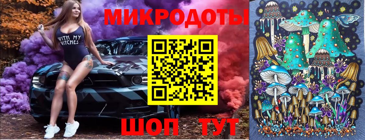 Псилоцибиновые грибы ЛСД Выкса