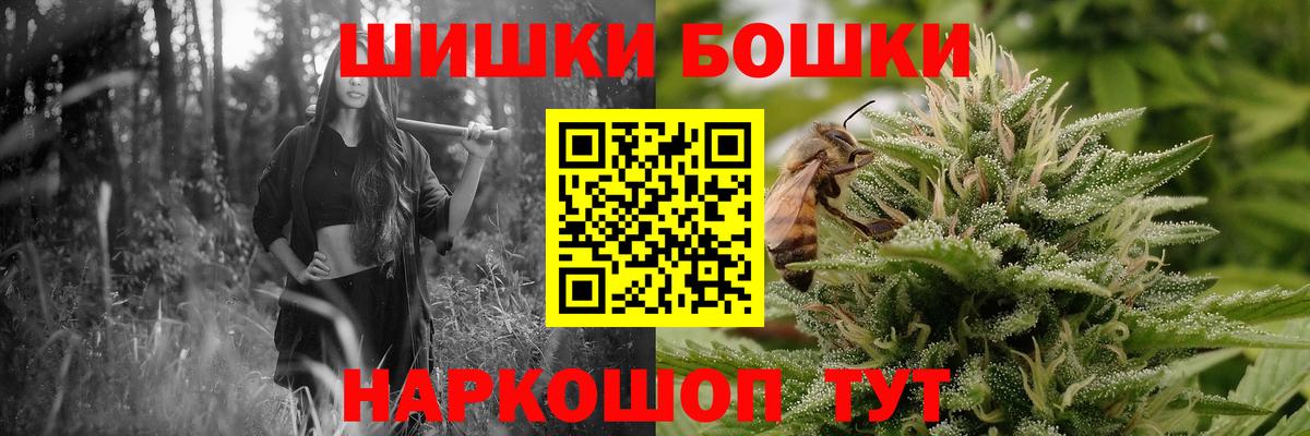 Бошки Шишки OG Kush  Шишки марихуана тримм  Шишки марихуана индика  Вход с VPN  Выкса 